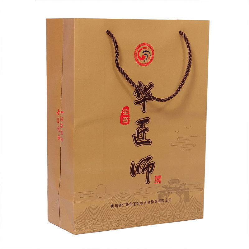 贵州茅台古镇酱香酒年份窖藏坤沙
