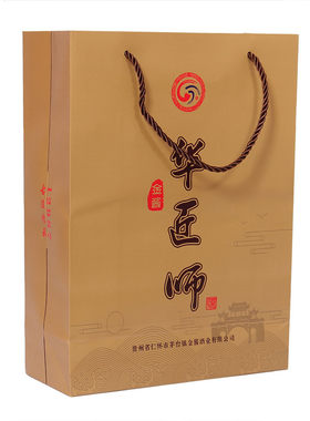贵州茅台古镇酱香酒年份窖藏坤沙