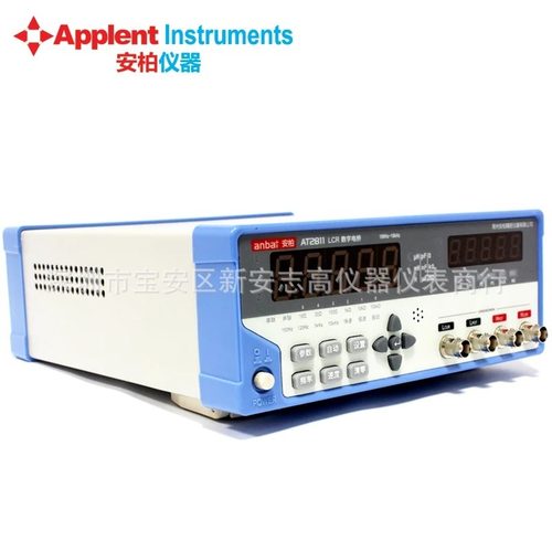 供常州安柏LCR数字电电感测量仪电容桥电阻元件测试仪AT2811/10KH