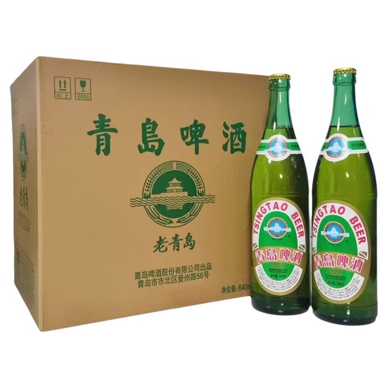 【青岛发货】一厂青岛啤酒老青岛640ml*12瓶大绿棒子登州路精酿