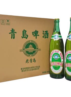 一厂青岛啤酒老青岛640ml*12瓶