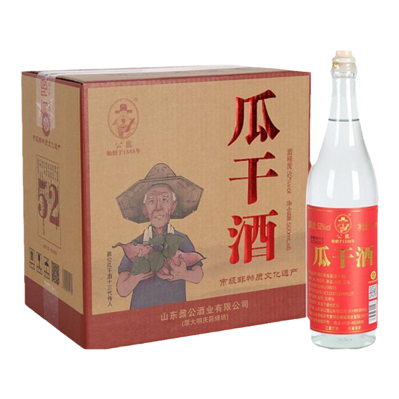 山东瓜干酒市级非物质文化遗产