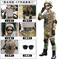 CP лягушательная одежда-комбат-пакет два
