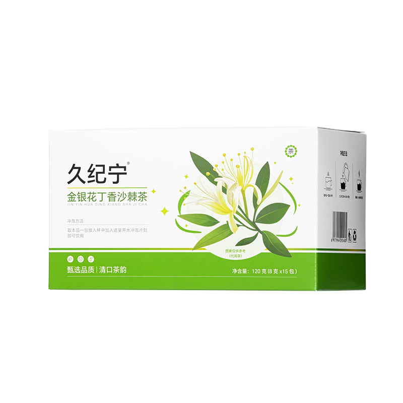 久纪宁口苦口干去口气金银花丁香沙棘茶调理口臭茶永序丁正品茶饮