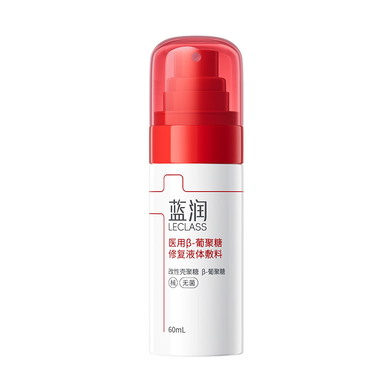 蓝润医用创面愈合水剂敷料无菌