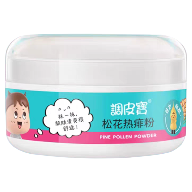 爽身粉松花热痱粉痱子粉吸汗宝宝儿童成人通用止汗止痒正品