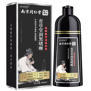 泡泡染发剂植物纯一洗黑茶天然自己在家染发官方旗舰店正品染发膏