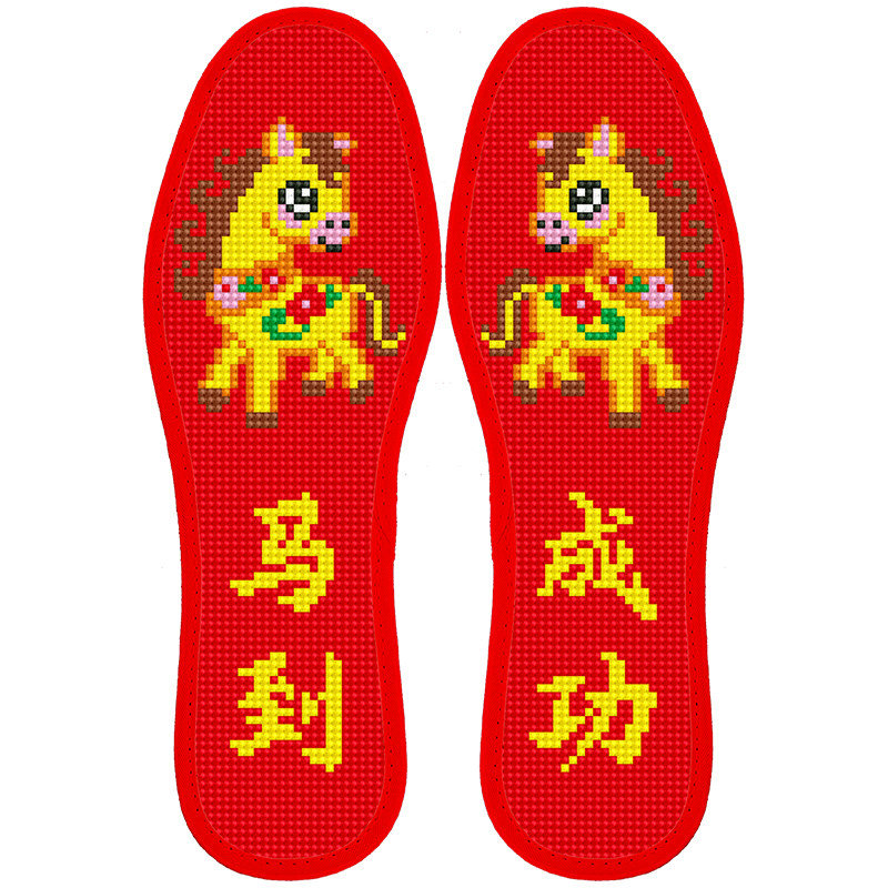 2026新款绣花鞋垫十字绣自己绣半成品手工刺绣男女本命年结婚专用