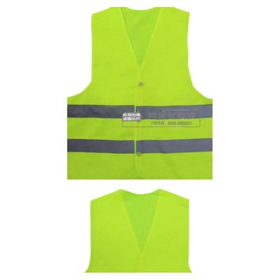 红绿灯反光马甲纽扣款