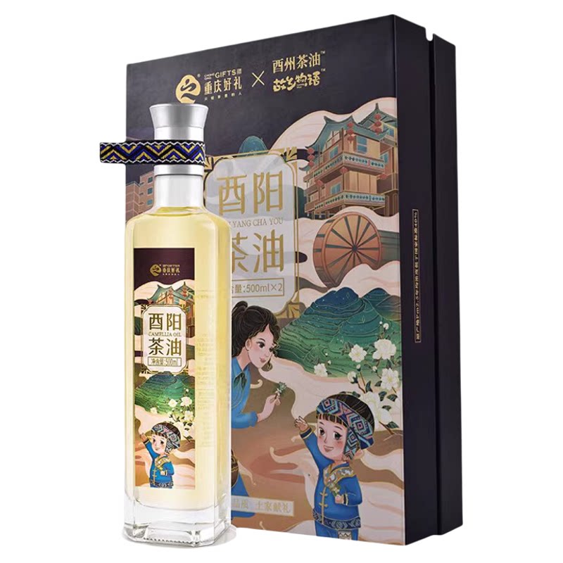 酉阳茶油248ml礼盒装重庆好礼酉阳800野生茶籽纯正山茶油食用油