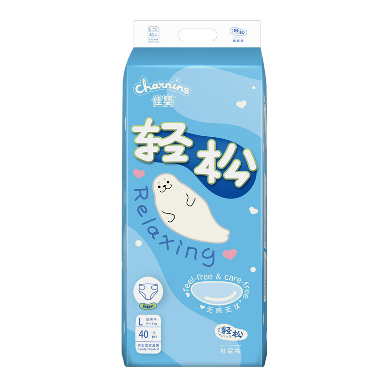佳婴轻松裤植萃抑菌拉拉裤夏日透气新生婴儿男女宝宝纸尿裤尿不湿