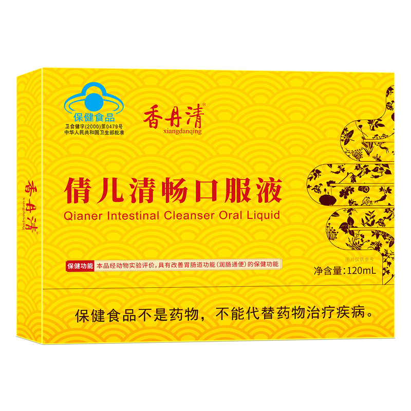 香丹清倩儿清畅口服液120ml润肠通便改善胃肠道功能排宿便清肠道