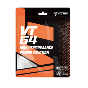 浦锐VT64正品羽毛球线专业耐打高弹多色控球进攻羽线高磅金属音