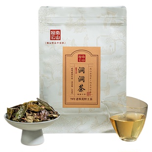 南山牧云福鼎白茶洞洞茶荒野老树虫咬土茶群体种贡眉抛荒菜茶叶