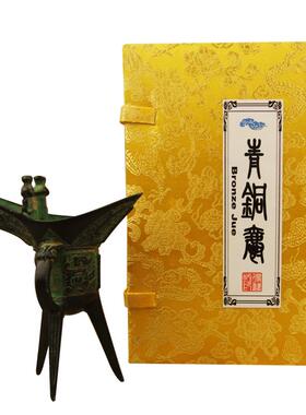仿古竹简书中国风礼物特色礼品