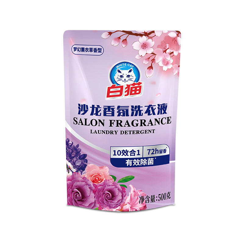 白猫沙龙香氛洗衣液去油渍咖啡渍