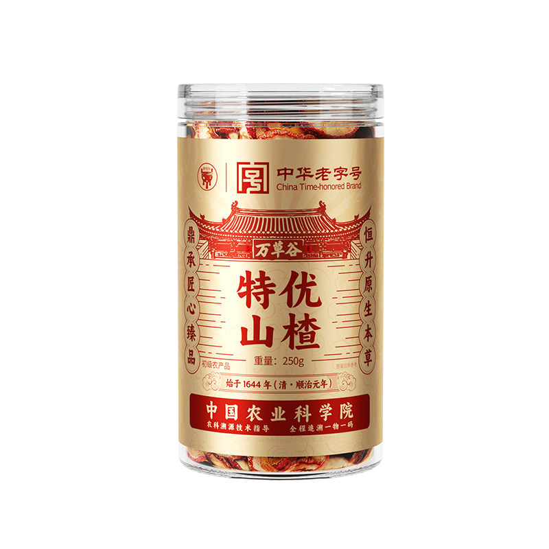 农科院特优山楂当季新货