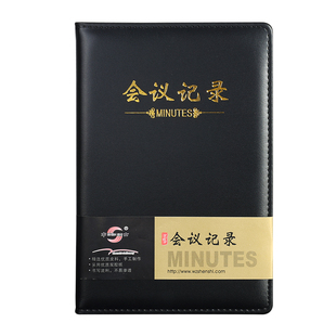 申士B5加厚硬工作笔记本本子定做商务办公A4活页皮面记事本手账本订做A5会议记录本软笔记本子定制可印logo