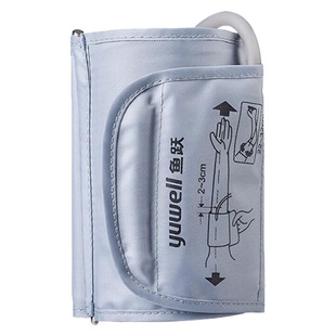 鱼跃电子血压计袖带通用型配件上臂带绑带袖套血压测量仪机送接头