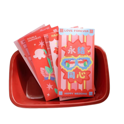 蜜印结婚红包相亲相爱婚礼专用堵门新款闺蜜新婚随份子利是封用品