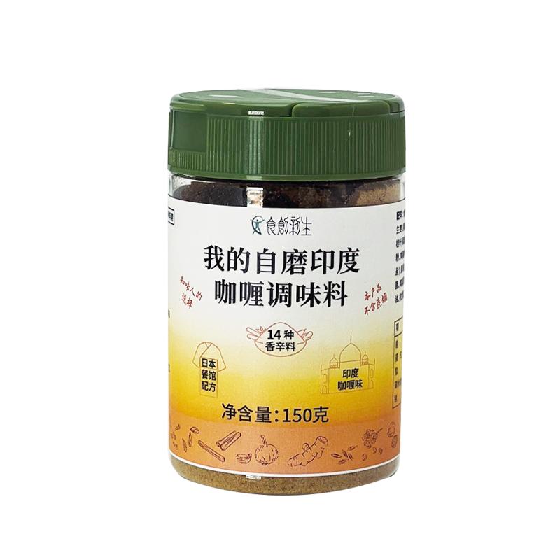 食得·安享