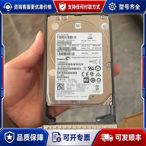 【议价-可维修】NetApp X423A-R6 SP-423A-R56 10