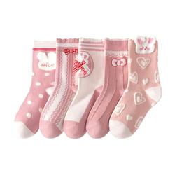 公开【母婴N01】棉奇熊男女童袜5双10A抗菌