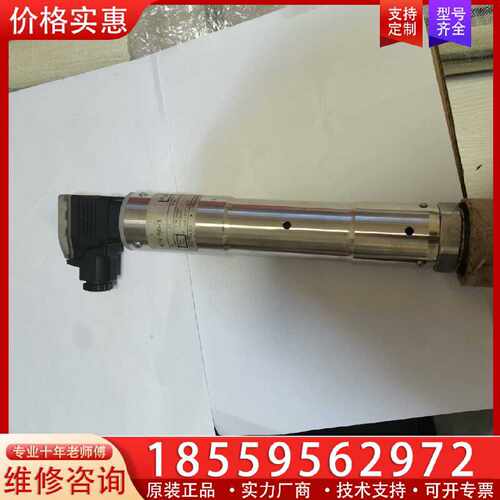 【询价】Gestra ER 56-1，液位电极，未使用库存原厂件，现适用
