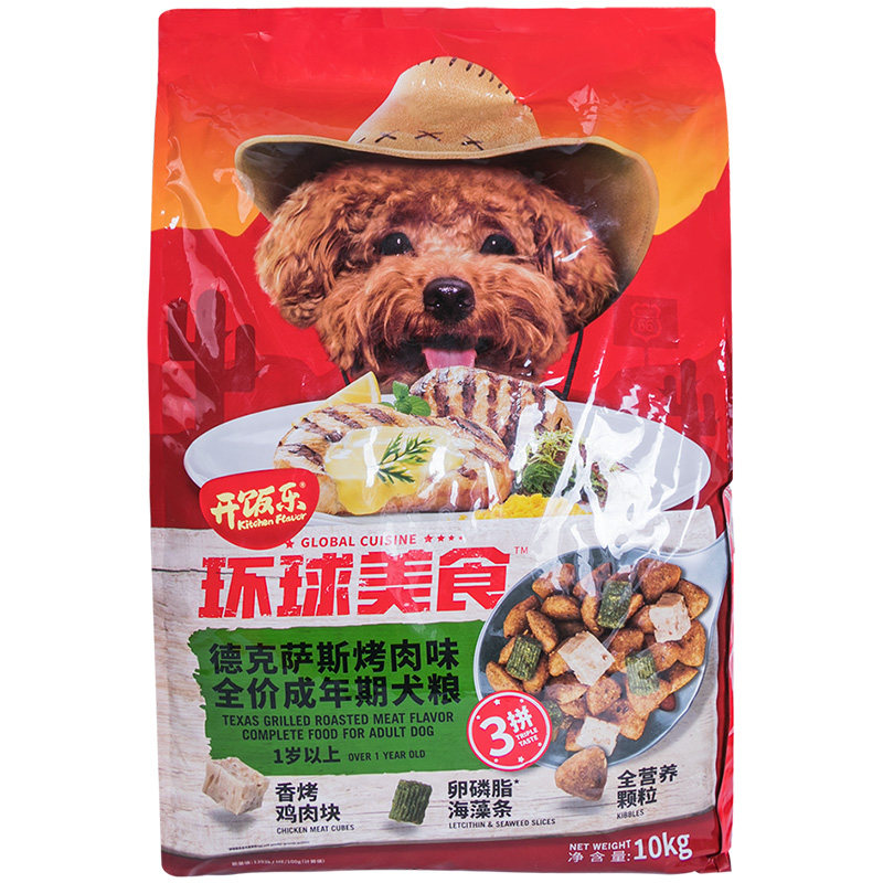 开饭乐10kg泰迪比熊小型犬成