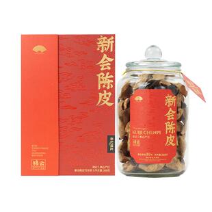 葵记10年新会陈皮干十年东甲老树陈皮茶第二代锦云礼盒官方旗舰店