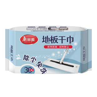 美丽雅静电除尘纸拖把家用擦地板湿巾一次性懒人拖地抹布净吸尘纸