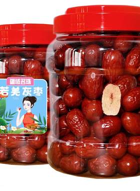 若羌灰枣新疆红枣干货特级楼兰小枣煲汤罐装无核枣子年货干果零食