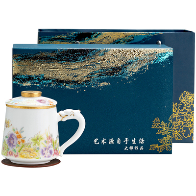 高档繁花鎏金茶杯泡茶杯礼盒送礼