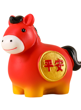 马到成功彩绘新年礼品手工吉祥物
