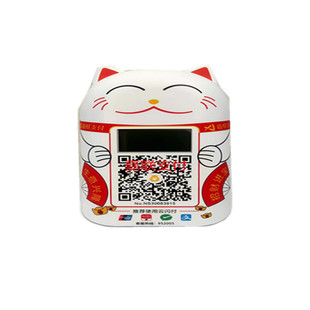 0费率商户收款二维码音箱语音播报器大音量远程收款机防逃单