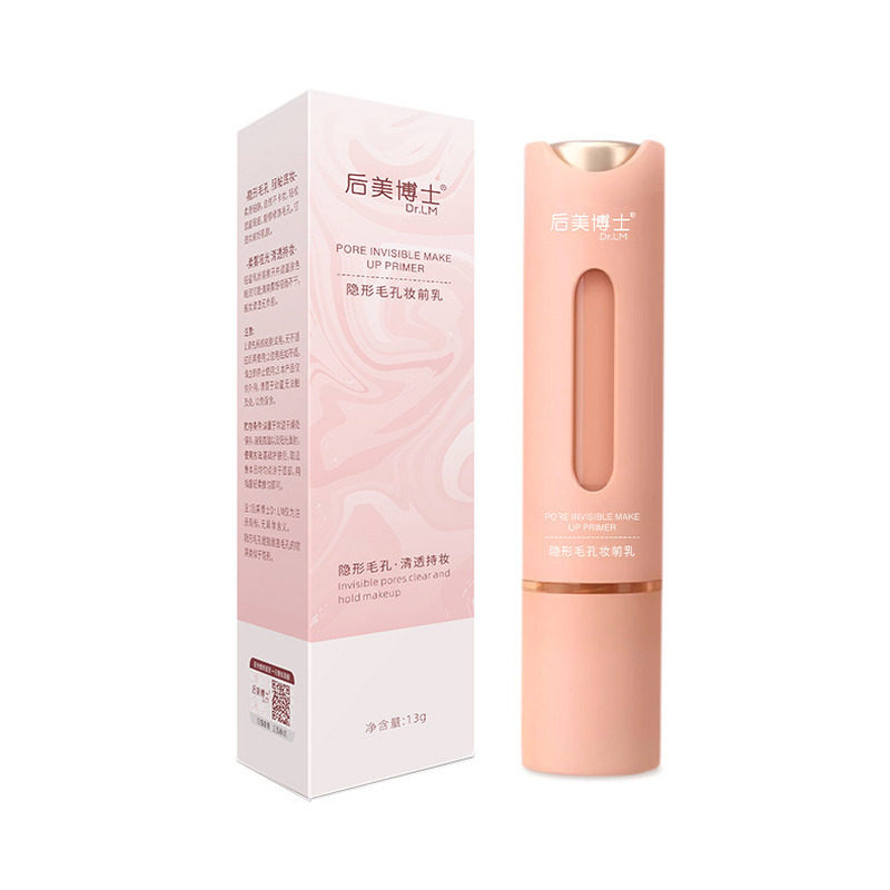 隐形毛孔遮瑕妆前乳控油