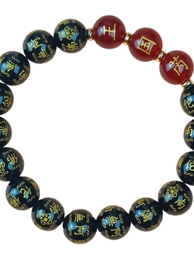 定制刻字天然红玛瑙佛珠手串