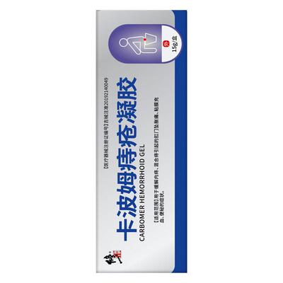 血糖仪雅培1枚装瞬感传感器
