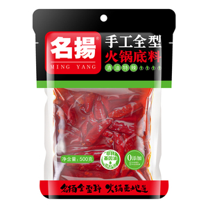 名扬特辣清油火锅底料500g