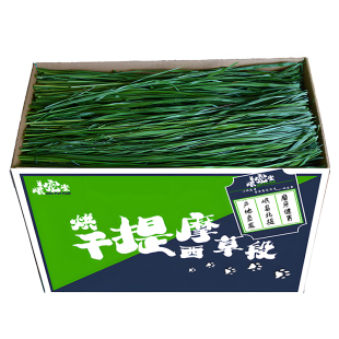 新头茬烘干提摩西草段北提草兔粮干草兔子龙猫荷兰猪牧草磨牙甘肃