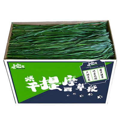 新头茬烘干提摩西草段甘肃原产地