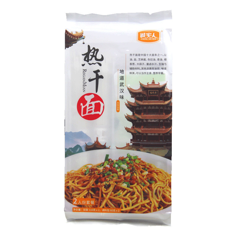 【全网销量百万】武汉热干面