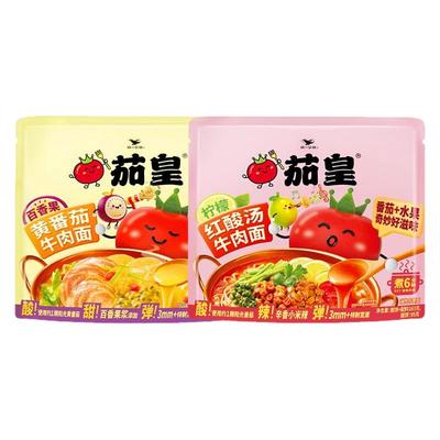 统一茄皇百香果黄番茄牛肉面袋装
