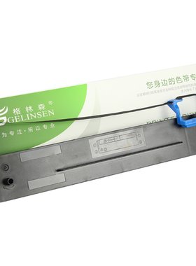 适用得实打印机色带80d-3ds650