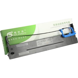 通用色带得实针式打印机DS650 2600II 660PRO DS1870 7120 1125  620 610II  300K AR550 580 80D-3色带架墨