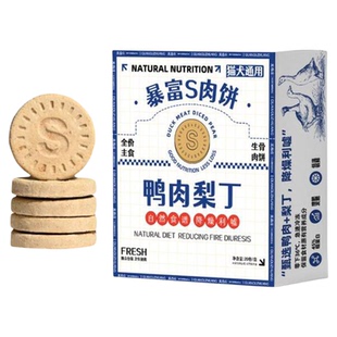 关谷庄猫咪全价主食生骨肉VV饼冻干成幼猫士力架增肥发腮呵护肠胃