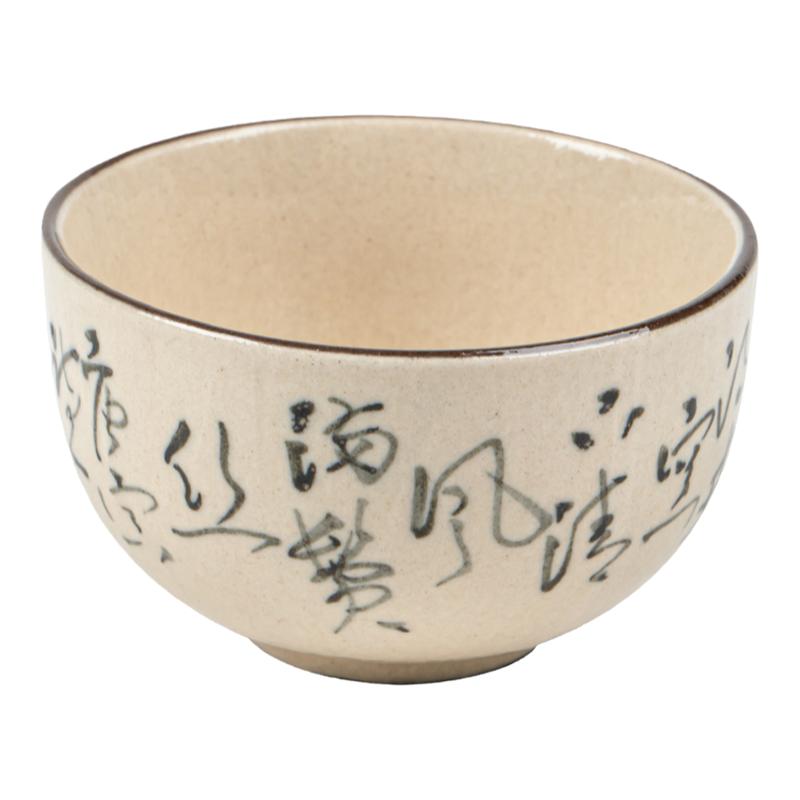 寂艺粉引手绘诗文品茗杯家用释寂茶杯