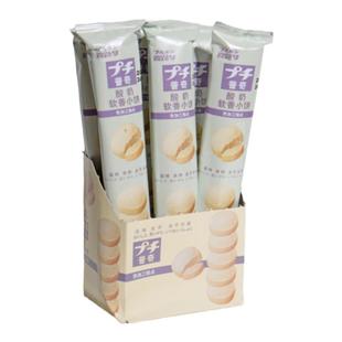 BOURBON波路梦普奇饼干酸奶软香曲奇小饼零食品6条装早餐