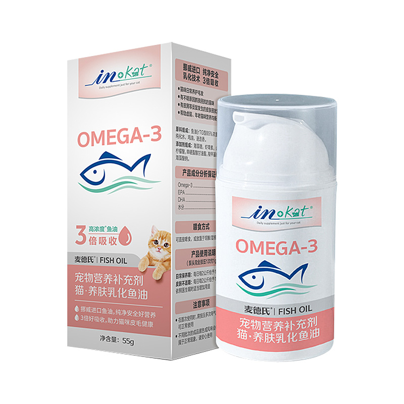 麦德氏鱼油猫用宠物防掉毛美毛卵磷脂猫咪专用omega3护肤乳化鱼油