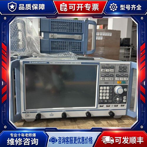 【议价-可维修】ZNB8 /均有货